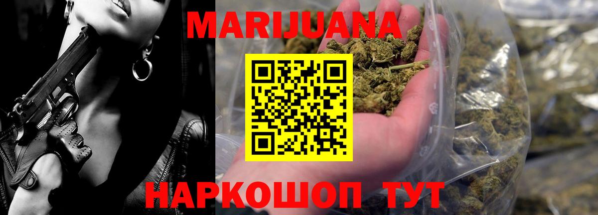 Конопля SATIVA & INDICA  Марихуана MAZAR  Бошки марихуана ГИДРОПОН  Куйбышев 